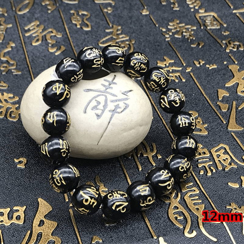 Gold Stamping Mani Mantra Bracelet - Mindfulness and Protection - Buddha Nature