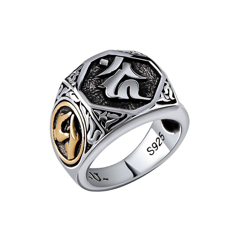 Sanskrit Ring Bold - Balance & Peace - Buddha Nature